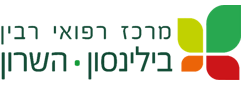 בית חולים בילינסון