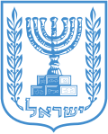גופי ממשלה